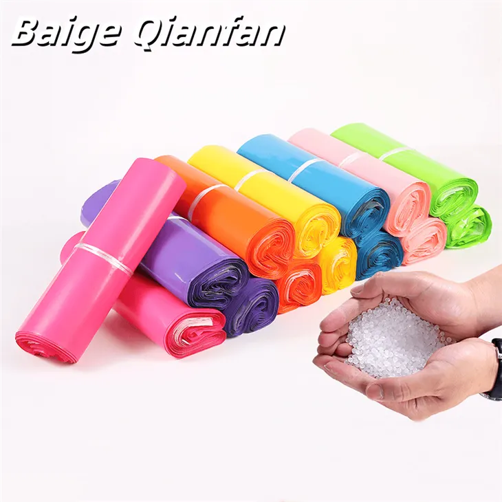 कूरियर बैग