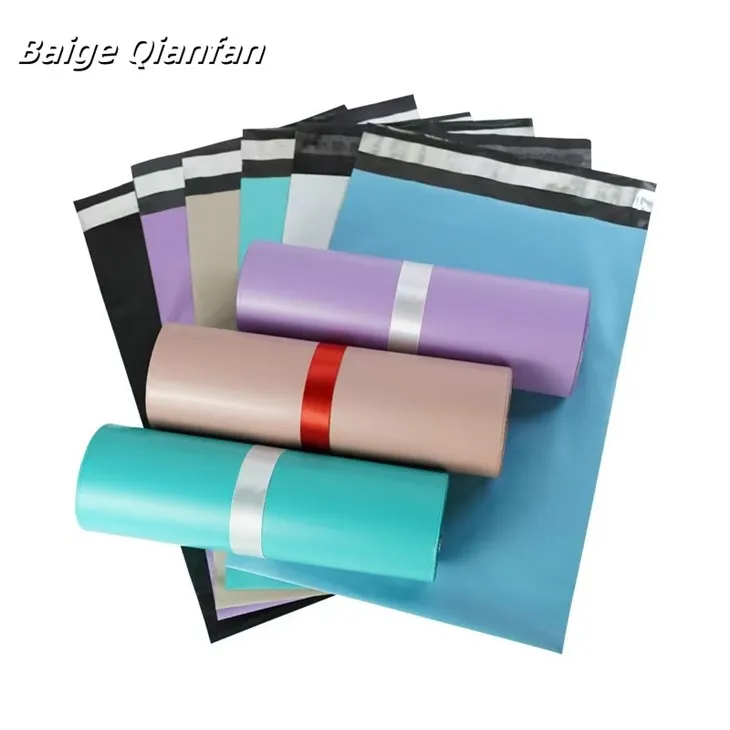 पार्सल बैग